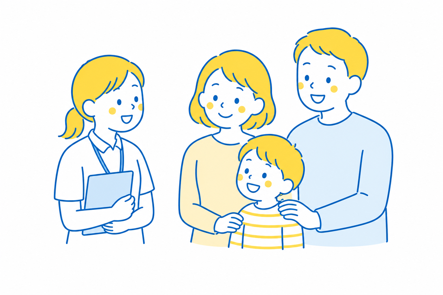 家族支援のイラスト