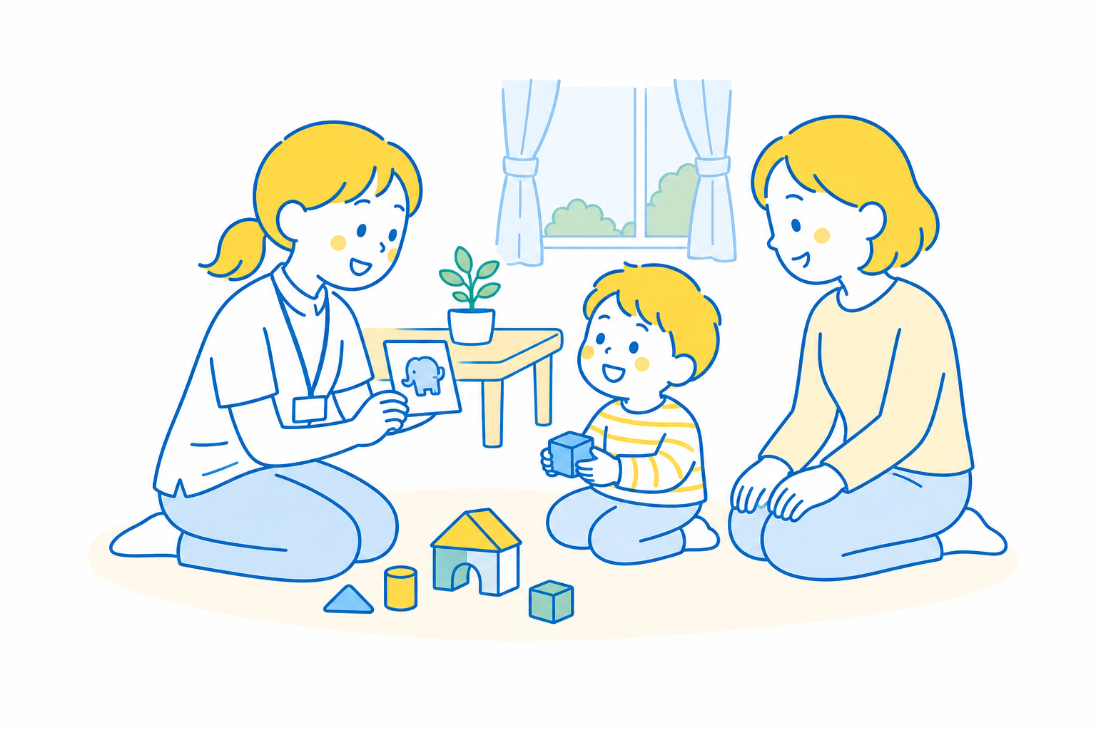 居宅訪問型支援のイラスト